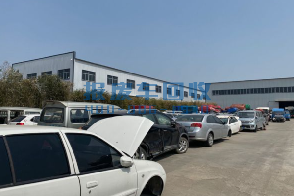 崇左市报废汽车回收价格表查询，崇左市汽车报废回收厂